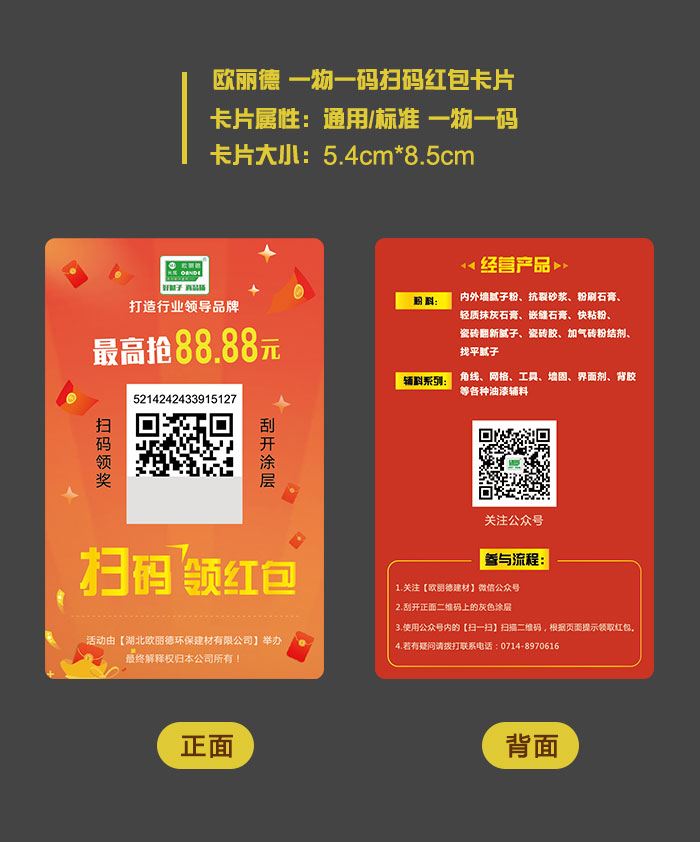 示例卡片.jpg