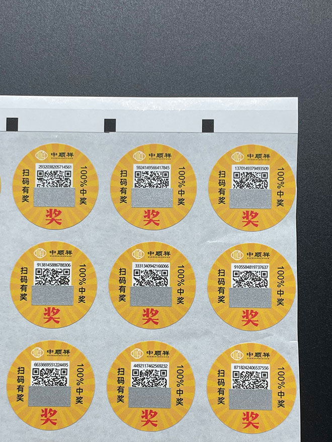 微信图片_20240726121252.jpg